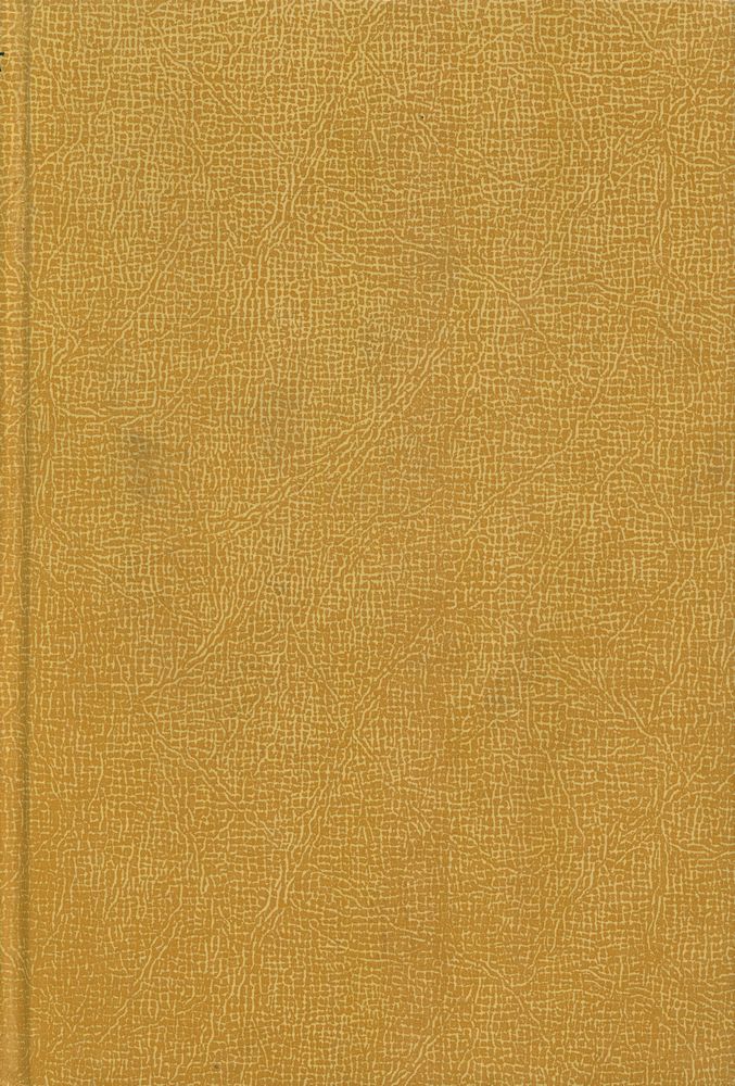 『韓國名著選集 7 : 禪家亀鑑/西山大師集(한국명저선집 7 : 선가귀감/서산대사집)』 3