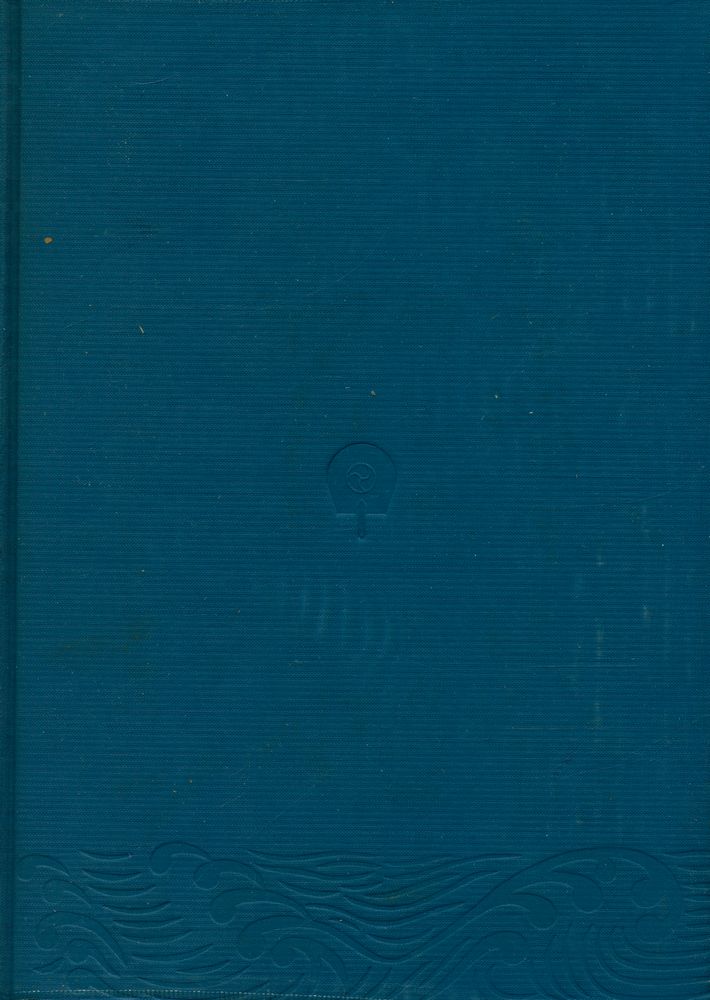 『近代朝鮮外交史(근대조선외교사)』 6