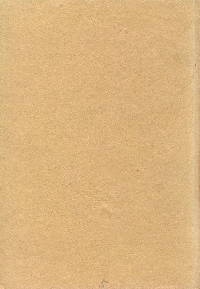 『東學黨研究(동학당연구)』 6