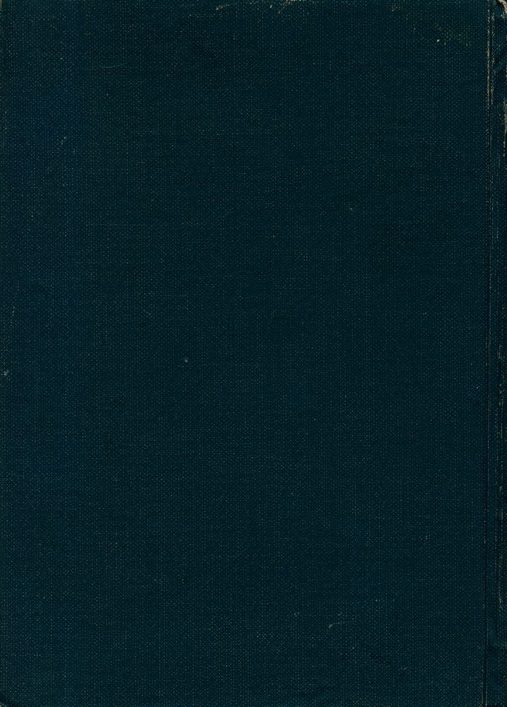 『고전국역총서 88 - 국역 해행총재 속편 ⅩⅠ』 5