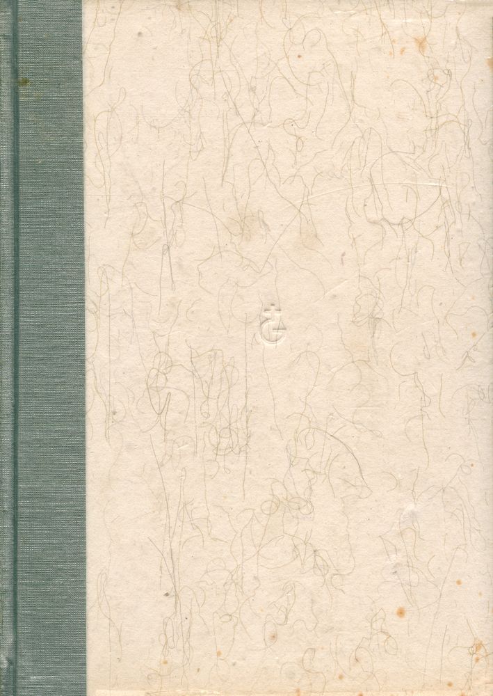 『난중일기』 4