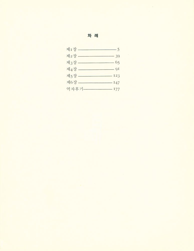 『자기만의 방』 2