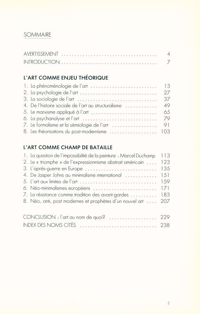 『Lectures de l'art』 2