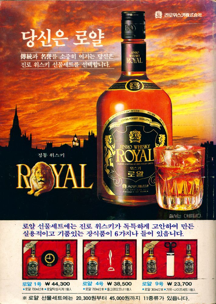 『新東亞 1984년 1月號 別册附錄 - 역사를 움직인 100권의 철학책(신동아 1984년 1월호 별책부록 - 역사를 움직인 100권의 철학책)』 8