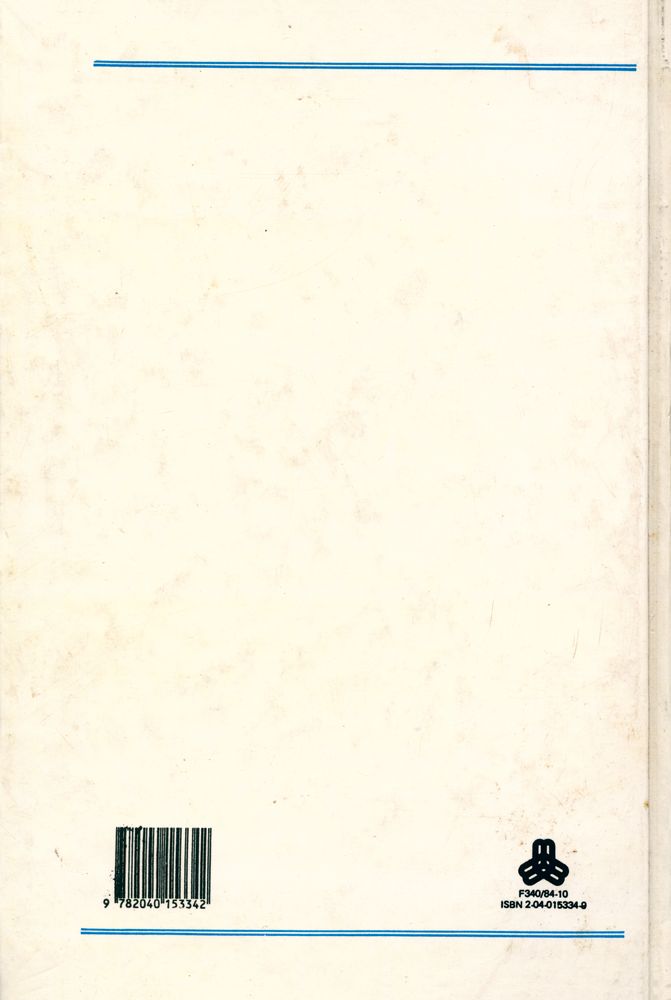 『DICTIONNAIRE DES LITTÉRATURES DE LANGUE FRANÇAISE : P - Z』 3