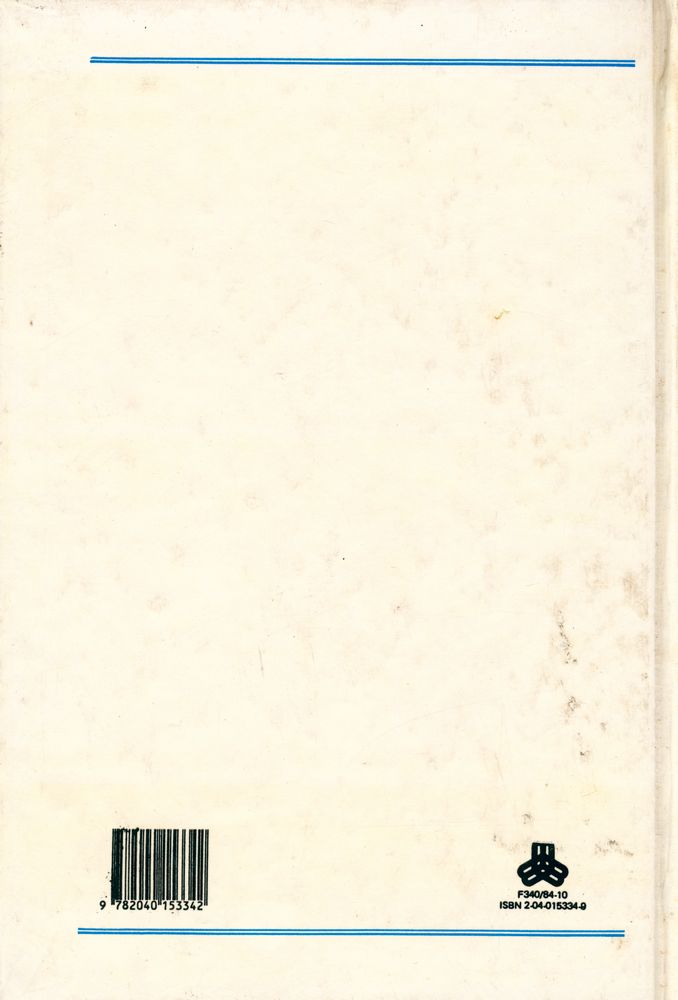『DICTIONNAIRE DES LITTÉRATURES DE LANGUE FRANÇAISE : G - O』 3
