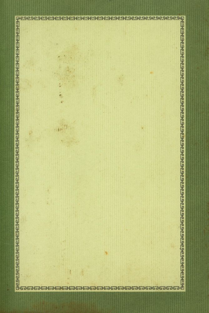 『서양 문화의 유산』 5