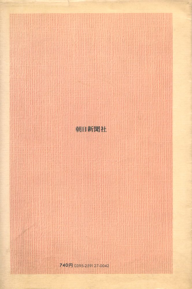 『パリ燃ゆ 1』 4