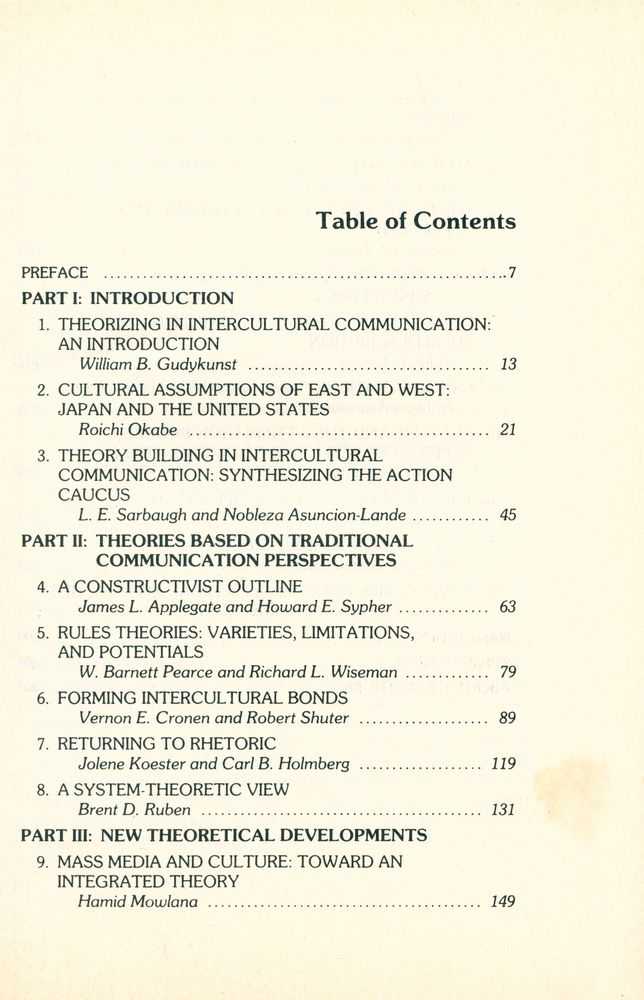 『International and Intercultural Communication Annual Volume Ⅶ : Intercultural Communication Theory』 2