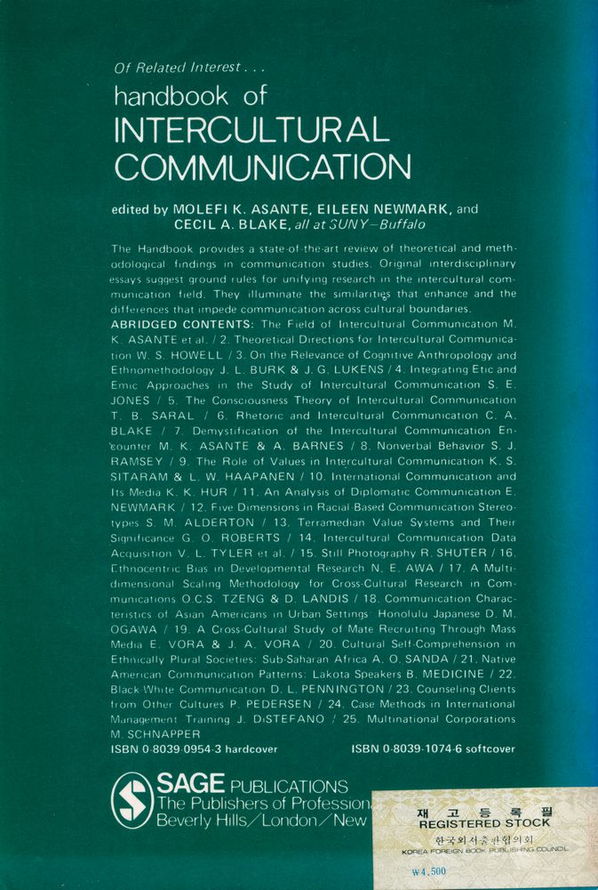 『International and Intercultural Communication Annual Volume Ⅶ : Intercultural Communication Theory』 4