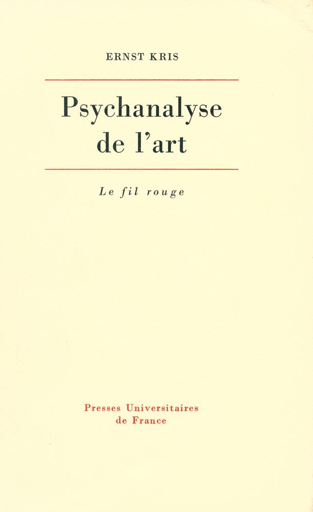 『Psychanalyse de l'art』 1