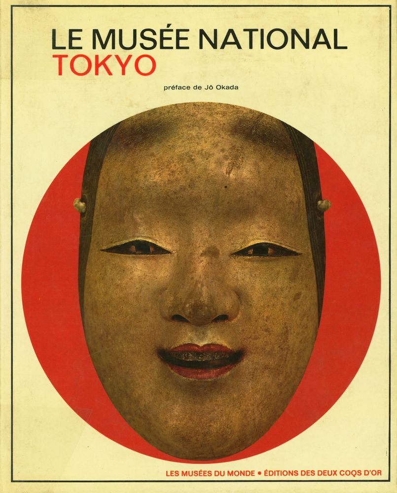 『LE MUSÉE NATIONAL - TOKYO』 1