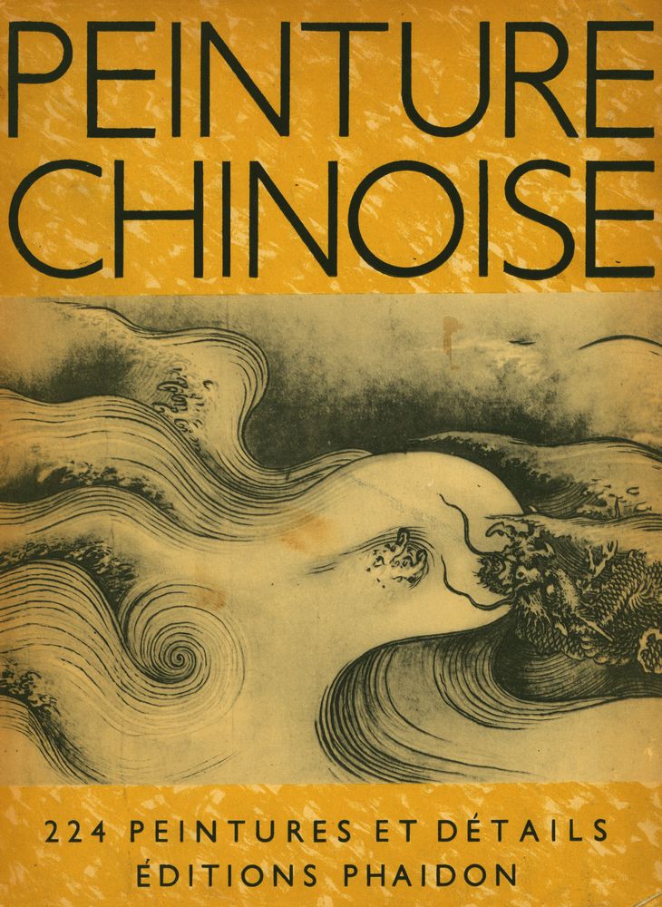 『PEINTURE CHINOISE』 1