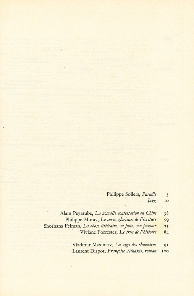 『TEL QUEL : 1979 79~82』 5
