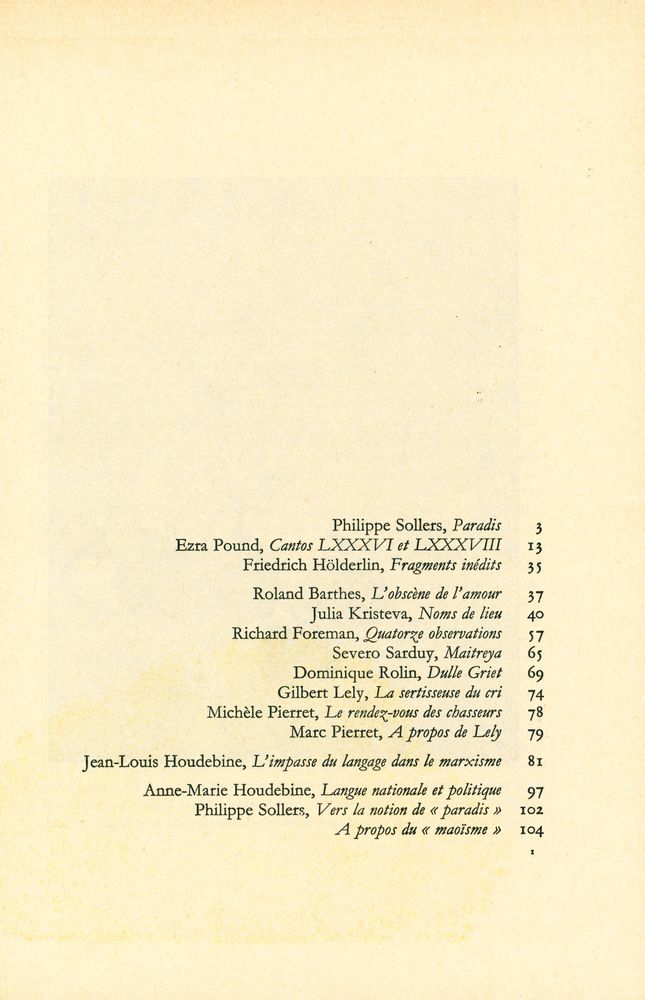 『TEL QUEL : 1976 65~68』