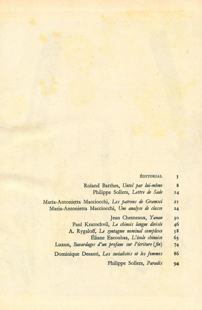 『TEL QUEL : 1975 61~64』 3