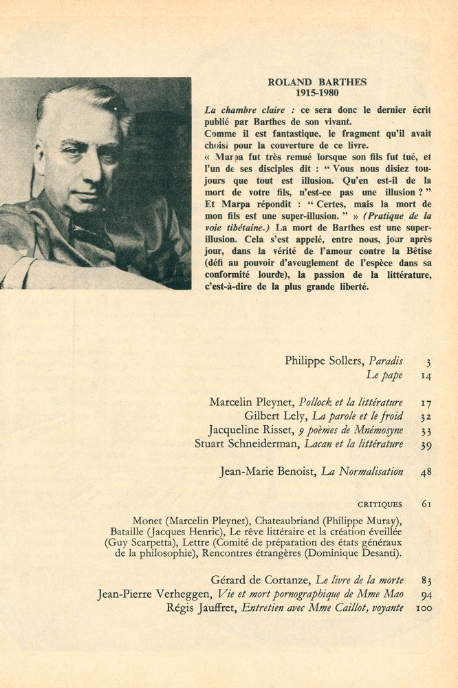 『TEL QUEL : 1980 83~86』 5