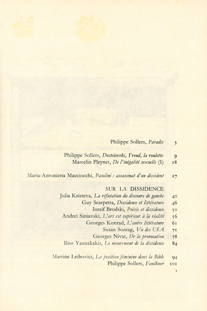 『TEL QUEL : 1978 75~78』 5