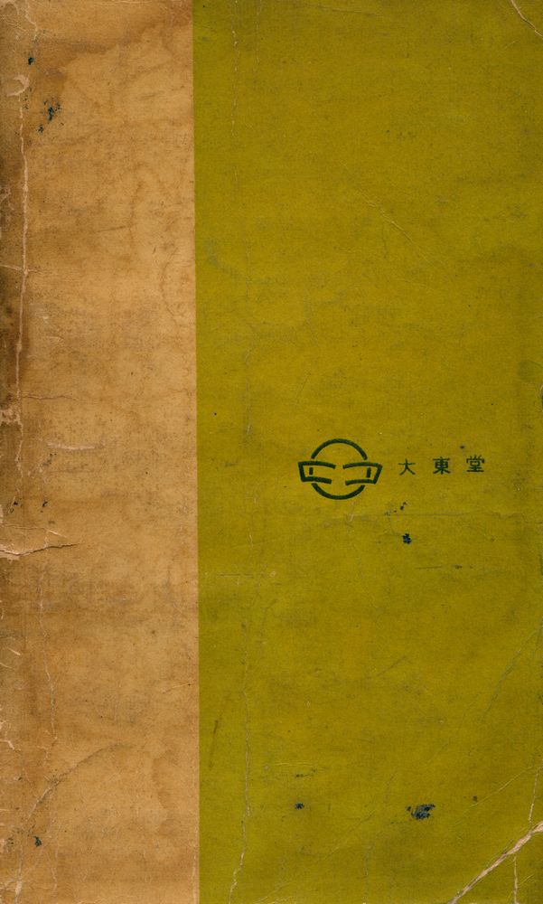 『Novel Club 6 R-1 Rudin』 3