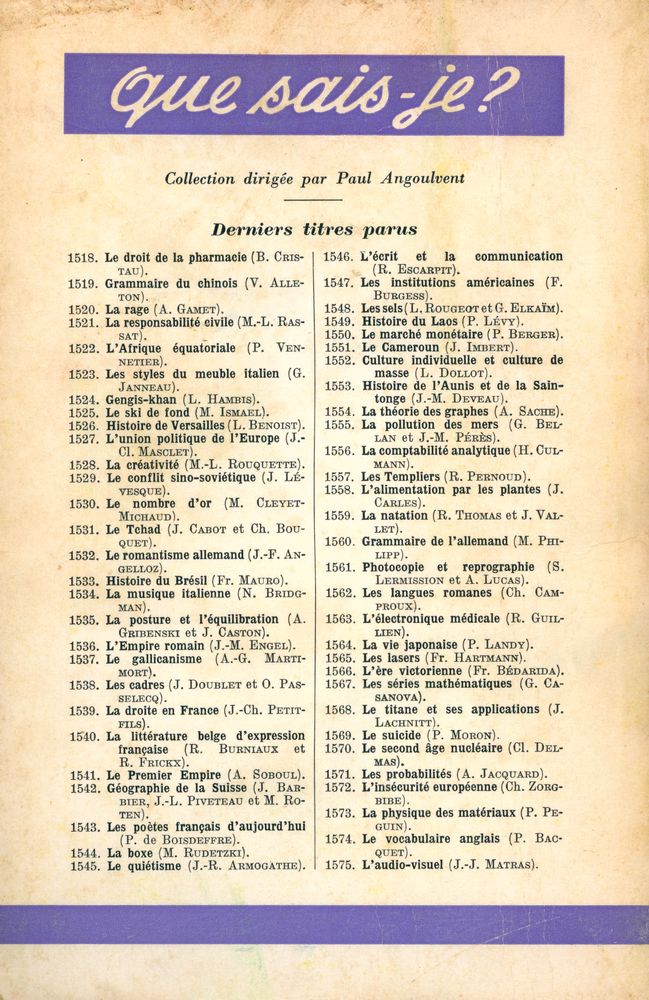 『L'ART ET LA LITTÉRATURE FANTSTIQUES』 3