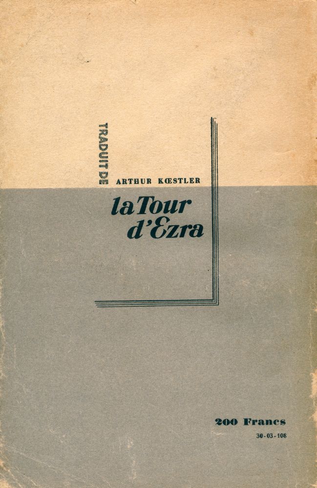 『LE ZÉRO et L'INFINI : DARKNESS AT NOON』 3