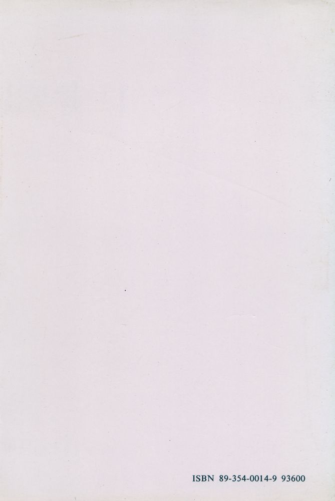 『무용철학』 3