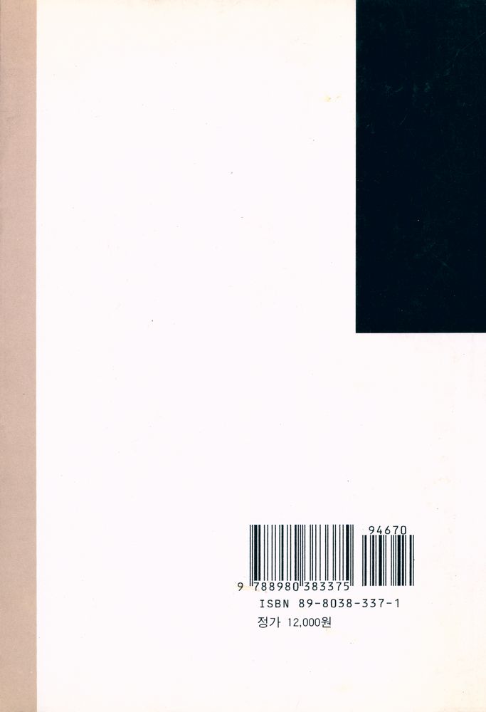『오페라의 역사』 4
