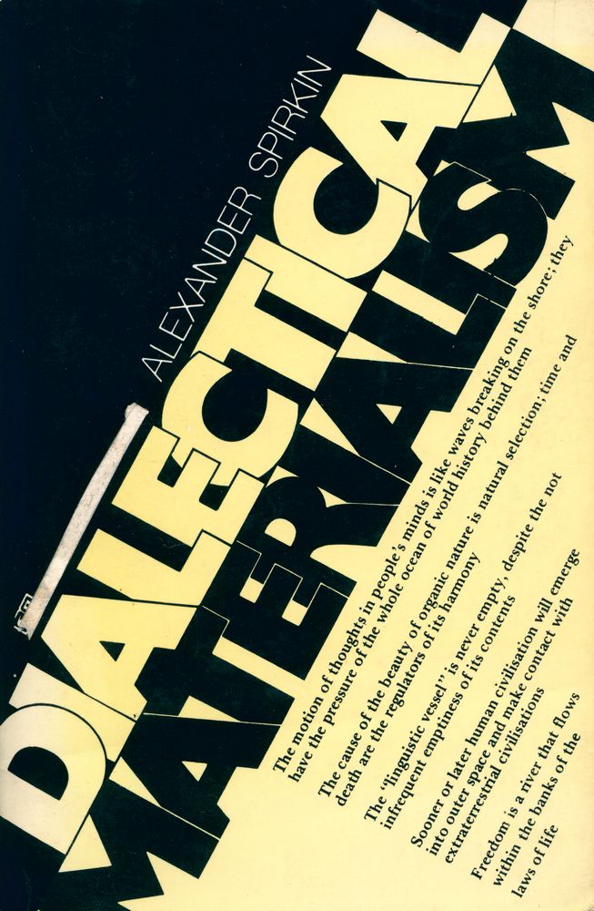 『DIALECTICAL MATERIALISM』 1