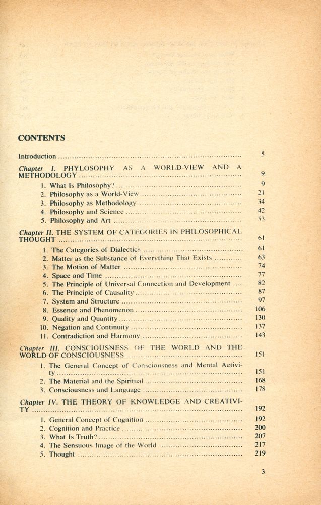 『DIALECTICAL MATERIALISM』 2