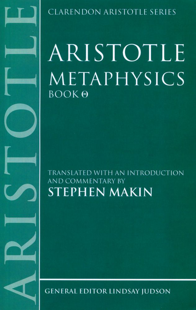 『CLARENDON ARISTOTLE SERIES : Metaphysics』 1