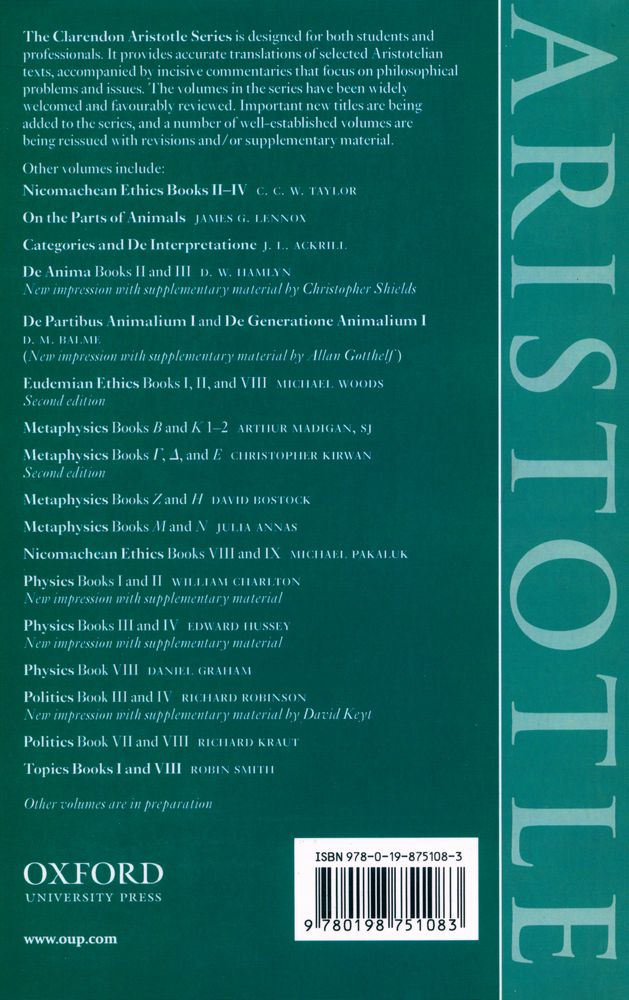 『CLARENDON ARISTOTLE SERIES : Metaphysics』 3