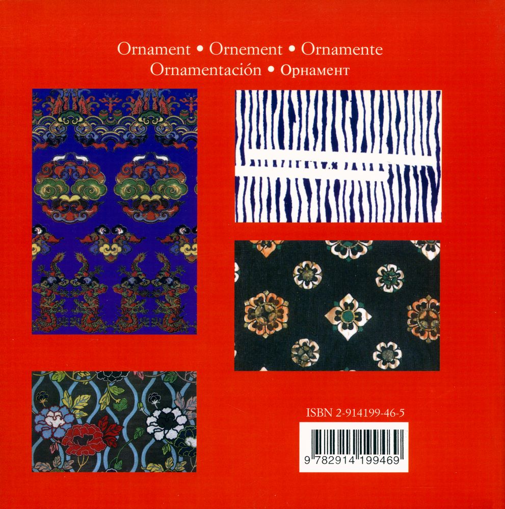 『Japanese Ornament Ornement japonais Japanische Ornamente Ornamentación japonesa Япoнский oрнaмент』  3