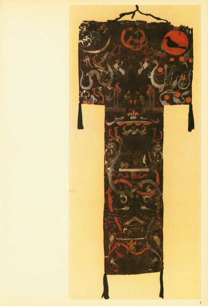 『LA PEINTURE CHINOISE』   2