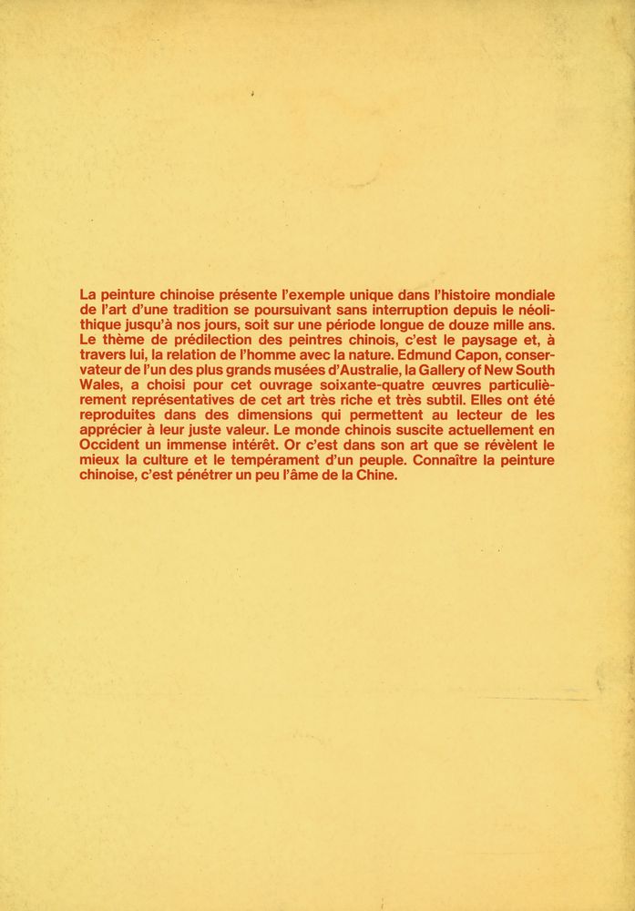 『LA PEINTURE CHINOISE』   3