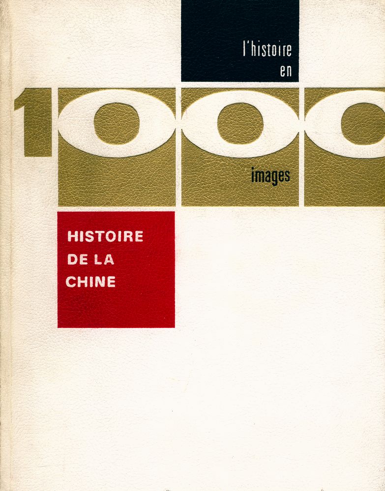 『HISTOIRE DE LA CHINE en 1000 images』 1