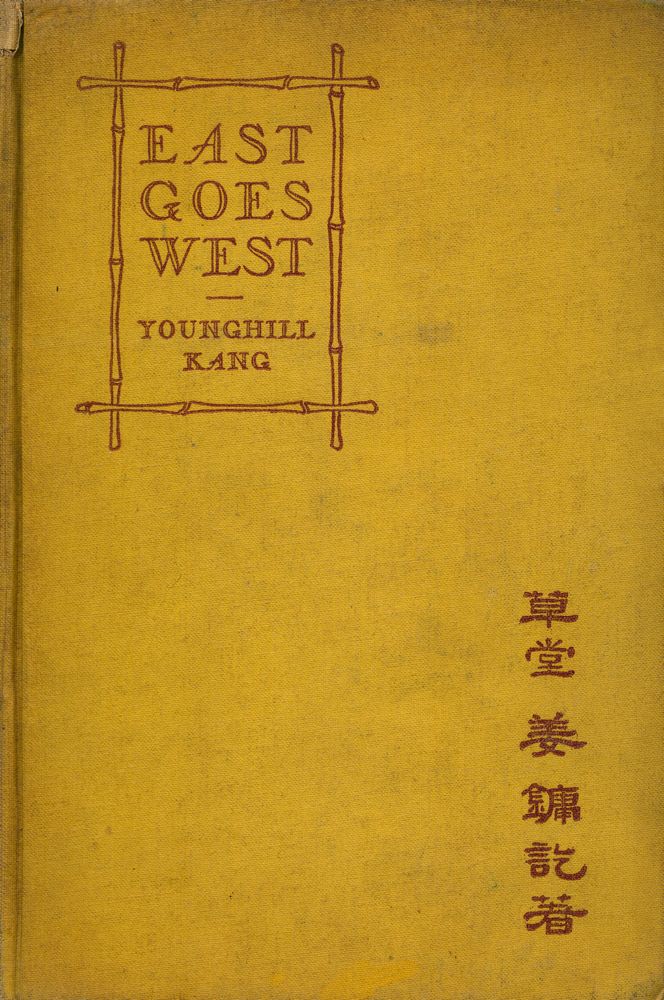 『EAST GOES WEST』 1
