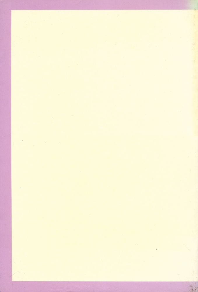 『美國教育·日本教育(미국교육·일본교육)』 3