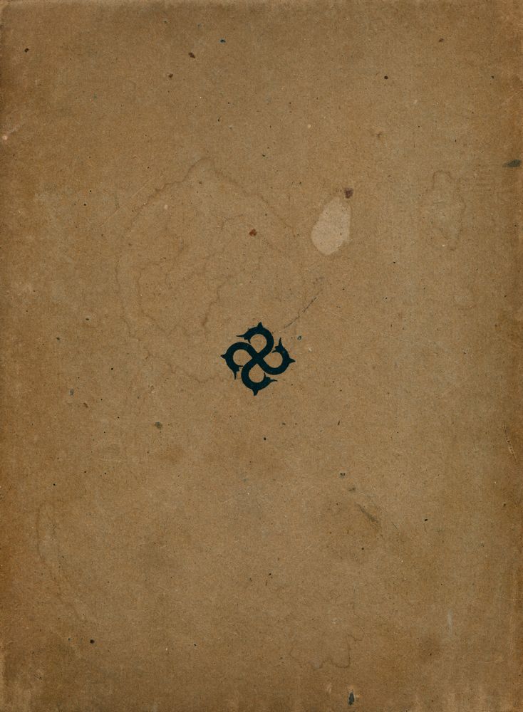 『韓國史 : 古代篇(한국사 : 고대편)』