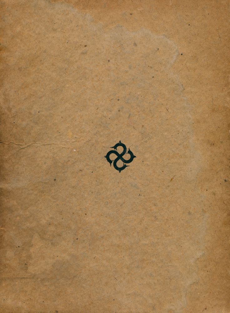 『韓國史 : 最近世篇(한국사 : 최근세편)』