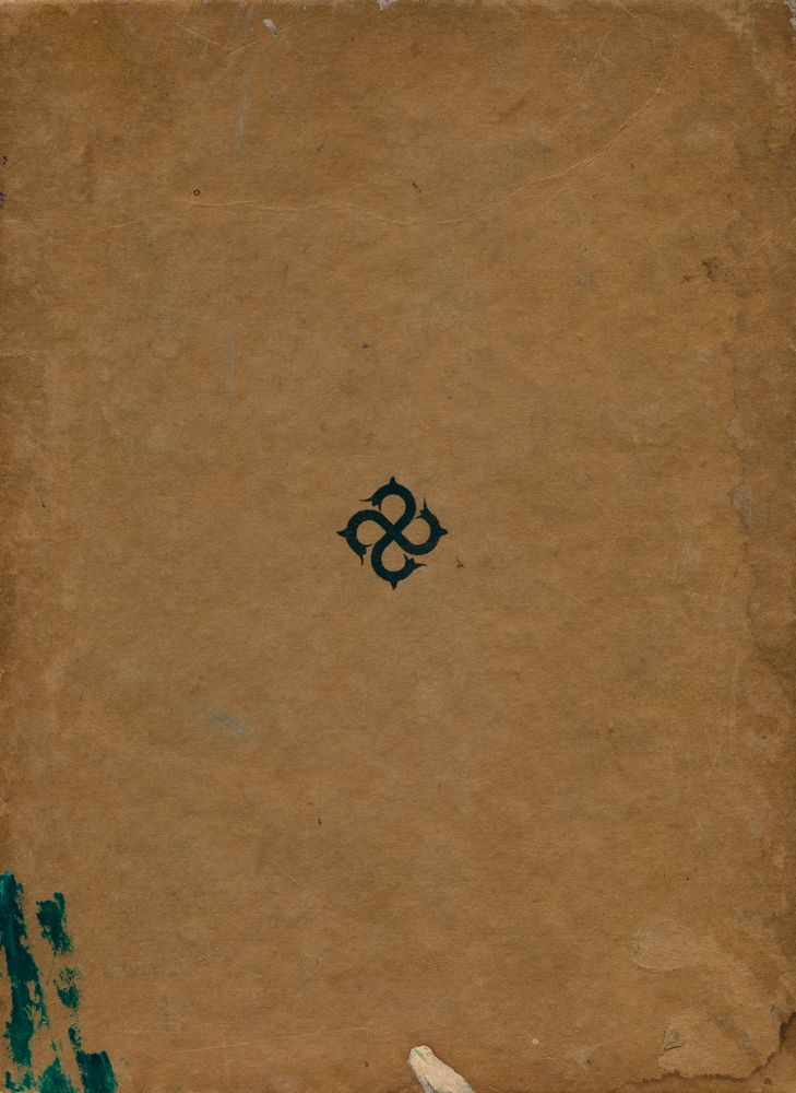 『韓國史 : 近世前期篇(한국사 : 근세전기편)』