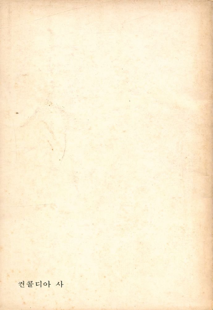 『신구약 중간시대』 6