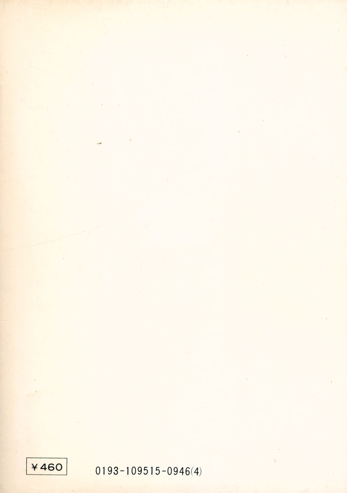 『わが愛と命の記録』 3