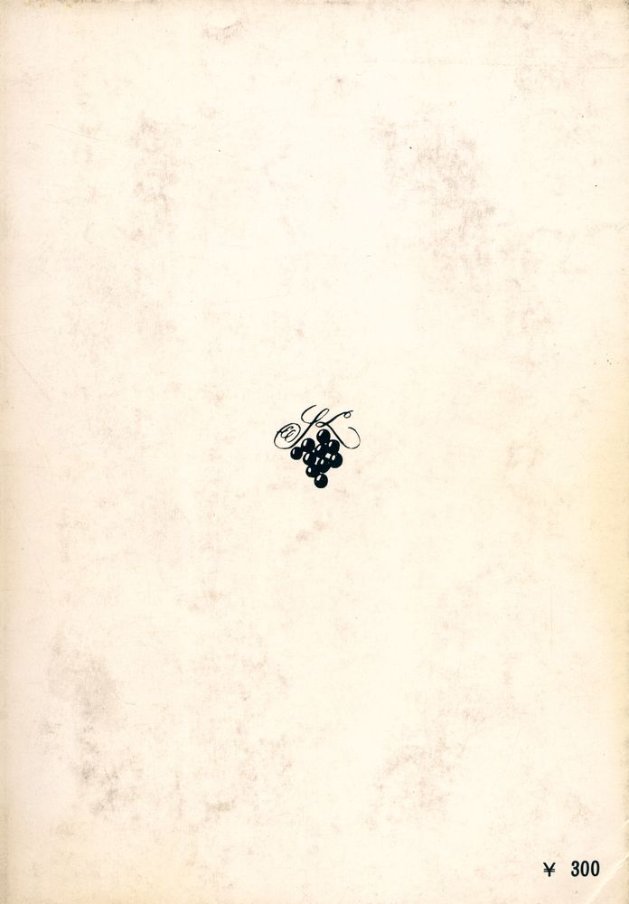 『氾濫』 3