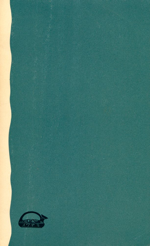 『資本論の世界』 3