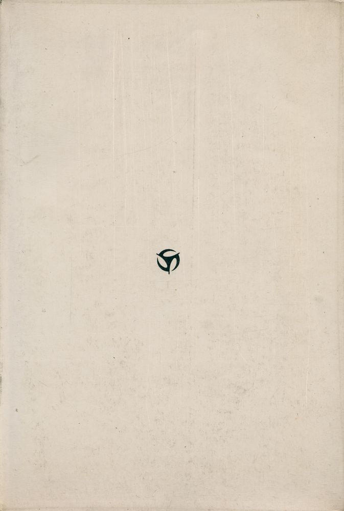 『中國古代文化常識(중국고대문화상식)』 3