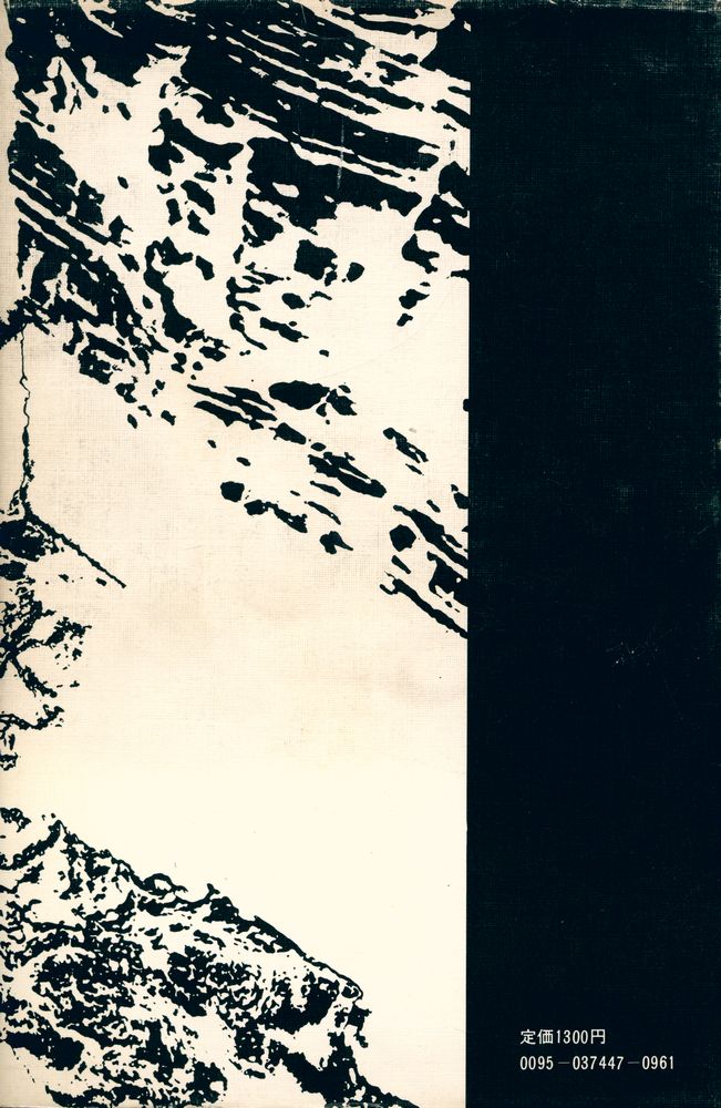 『北であれ南であれわが祖国』 7