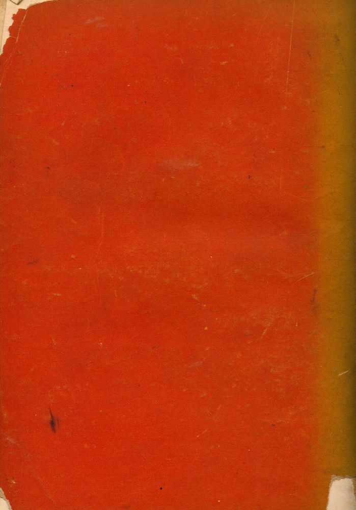 『韓一英美名著譯註叢書 8 - Tess of The D'urbervilles(한일영미명저역주총서 8 - Tess of The D'urbervilles)』 3