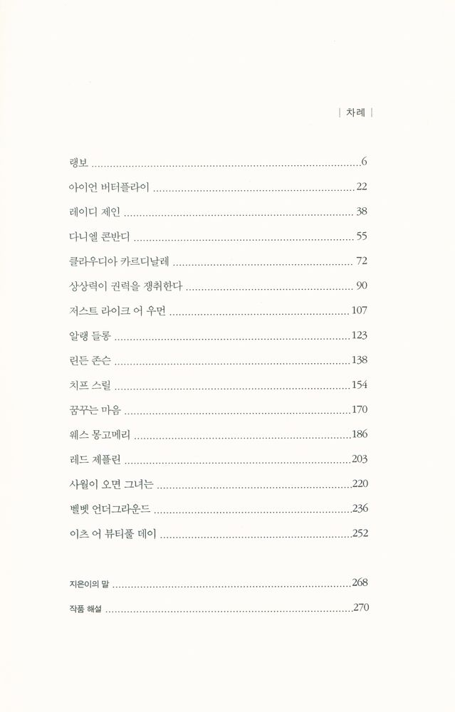 『69_sixty nine』 2