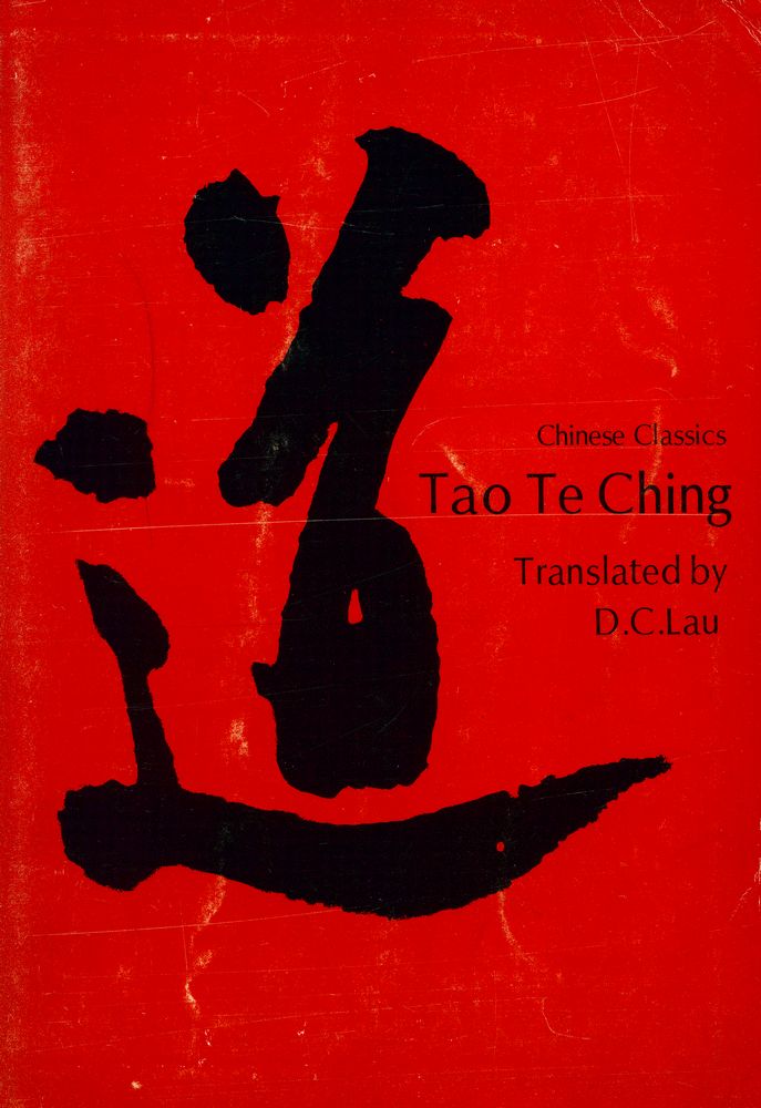 『Chinese Classics - Tao Te Ching』 1
