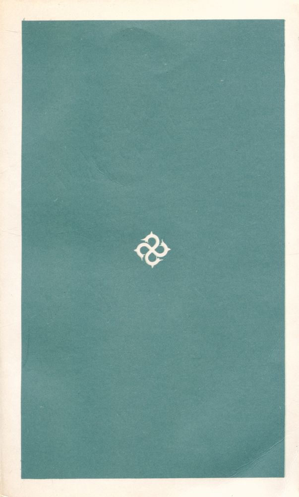 『乙酉文庫 29 - 李箱選集(을유문고 29 - 이상선집)』 4